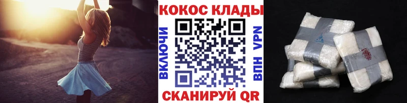 Наркошоп Керчь A PVP  Канабис  COCAIN  MDMA  ГАШИШ  Мефедрон 