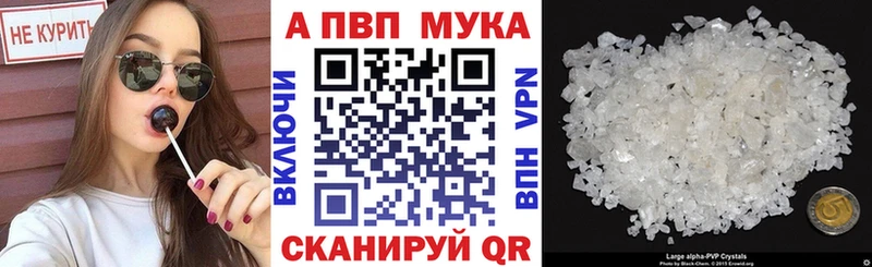 APVP СК КРИС  купить наркотик  Керчь 