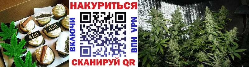 где найти наркотики  Керчь  Canna-Cookies конопля 