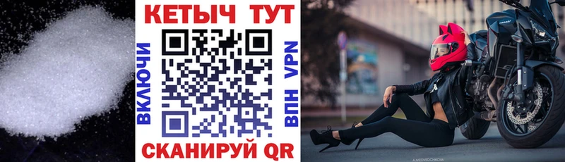 КЕТАМИН ketamine  цена наркотик  Керчь 