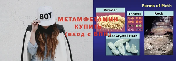 кокаин VHQ Алексеевка