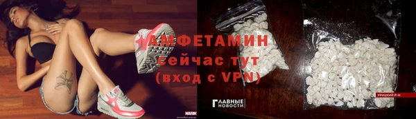 кокаин VHQ Алексеевка