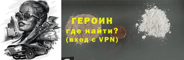 герыч Алексин