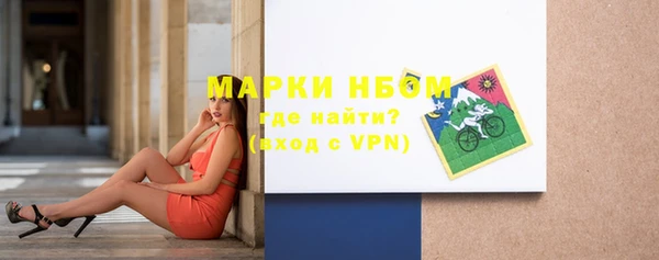кокаин VHQ Алексеевка