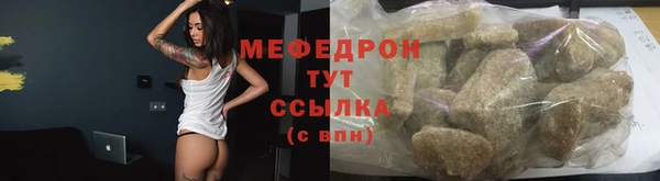 мяу мяу мука Алзамай