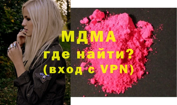 кокаин VHQ Алексеевка