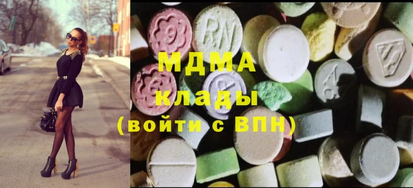 бутират Абдулино