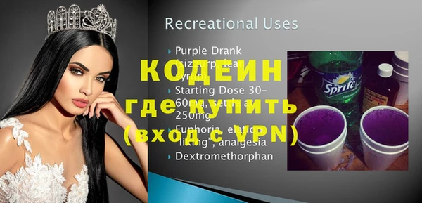 кокаин VHQ Алексеевка