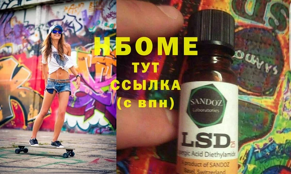 кокаин VHQ Алексеевка