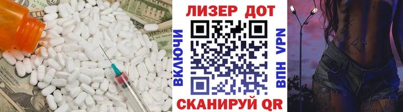 где можно купить   Керчь  LSD-25 экстази кислота 