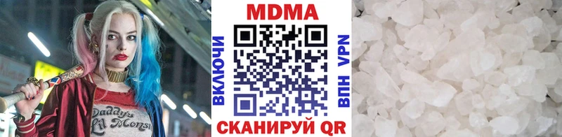 MDMA Molly  Керчь 