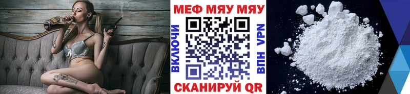 мориарти телеграм  ОМГ ОМГ рабочий сайт  Керчь  МЕФ мука 