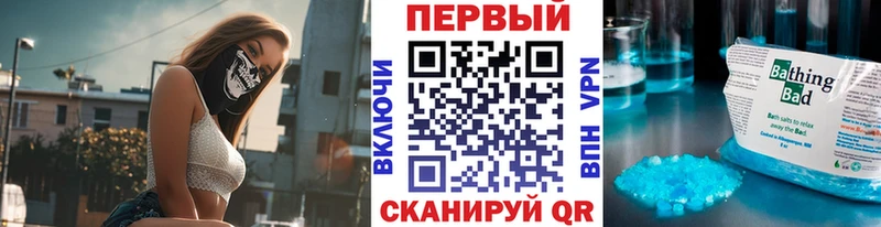 МЕТАМФЕТАМИН винт  Керчь 