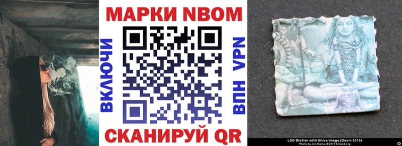 сколько стоит  Керчь  Наркотические марки 1,8мг 
