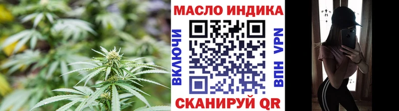 Дистиллят ТГК вейп  Керчь 